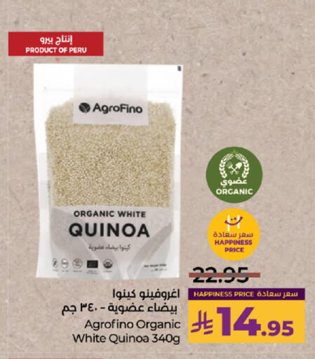 available at LULU Hypermarket in KSA, Saudi Arabia, Saudi - Khamis Mushait