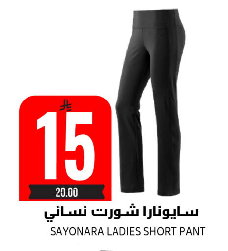 available at Grand Hyper in KSA, Saudi Arabia, Saudi - Riyadh