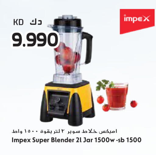 available at جراند هايبر in الكويت - مدينة الكويت