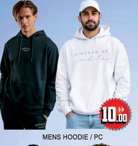 available at لكي سنتر in الإمارات العربية المتحدة , الامارات - الشارقة / عجمان