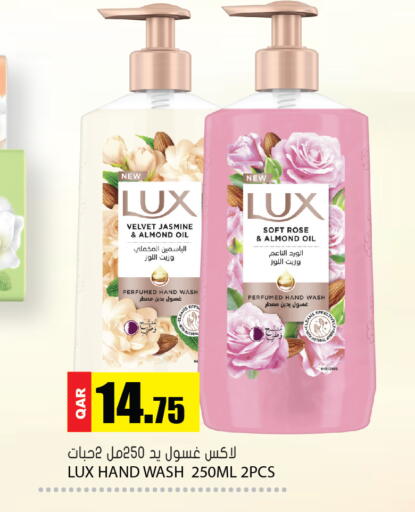 available at Grand Hypermarket in Qatar - Al Wakra