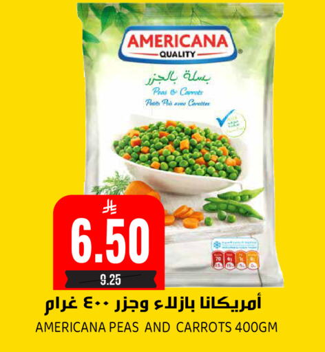 Peas available at Grand Hyper in KSA, Saudi Arabia, Saudi - Riyadh