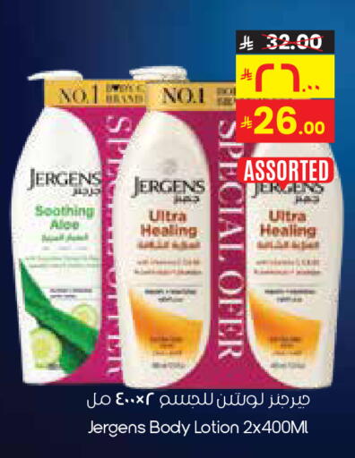 available at ستي فلاور in مملكة العربية السعودية, السعودية, سعودية - الخفجي