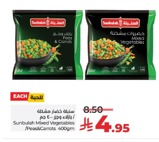 Peas available at LULU Hypermarket in KSA, Saudi Arabia, Saudi - Unayzah