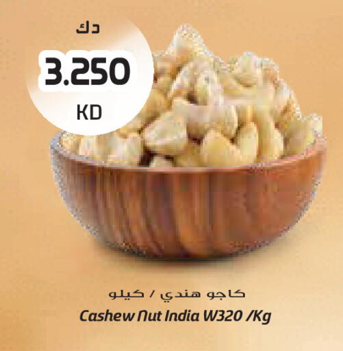 available at جراند كوستو in الكويت - مدينة الكويت