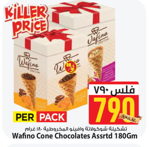available at Mark & Save in Kuwait - Ahmadi Governorate