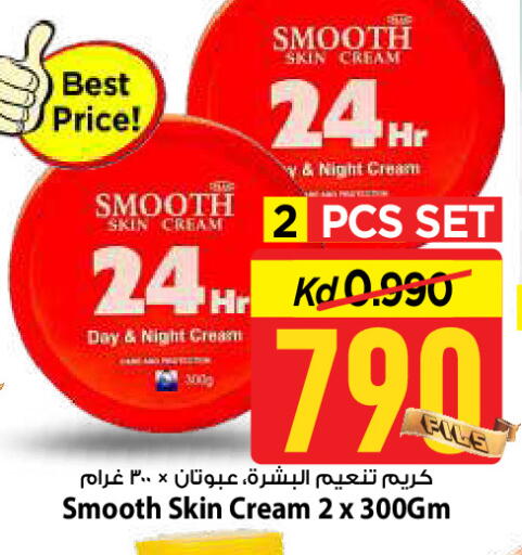 available at مارك & سايف in الكويت - محافظة الأحمدي