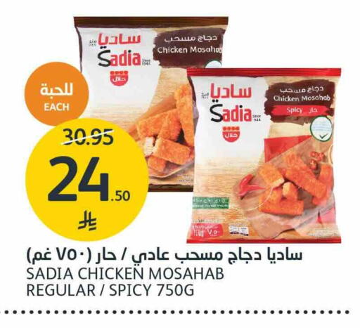 available at مركز الجزيرة للتسوق in مملكة العربية السعودية, السعودية, سعودية - الرياض