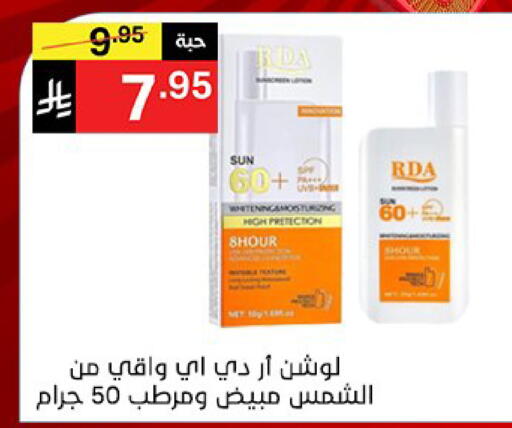 available at Noori Supermarket in KSA, Saudi Arabia, Saudi - Jeddah