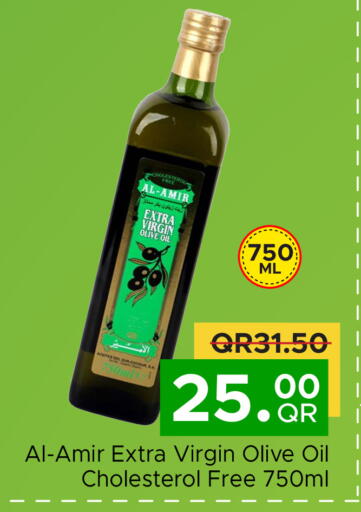 available at مركز التموين العائلي in قطر - الوكرة