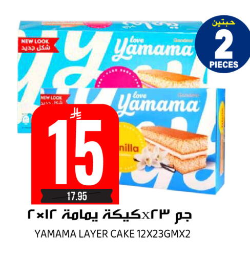 available at Grand Hyper in KSA, Saudi Arabia, Saudi - Riyadh