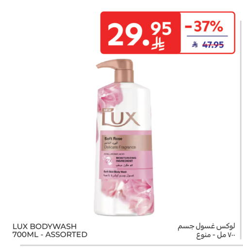 available at Carrefour in KSA, Saudi Arabia, Saudi - Al Khobar