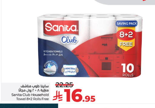 available at LULU Hypermarket in KSA, Saudi Arabia, Saudi - Hail