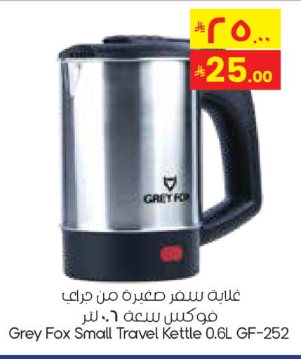 available at ستي فلاور in مملكة العربية السعودية, السعودية, سعودية - الرياض