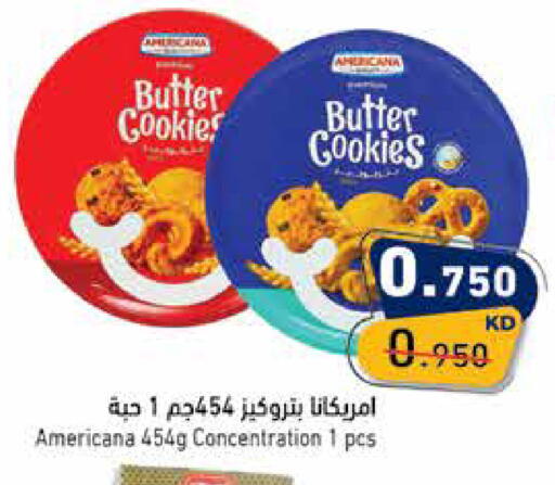 available at  رامز in الكويت - محافظة الأحمدي