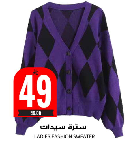 available at Grand Hyper in KSA, Saudi Arabia, Saudi - Riyadh