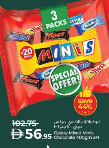 available at لولو هايبرماركت in الإمارات العربية المتحدة , الامارات - الشارقة / عجمان