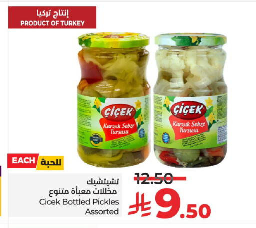available at LULU Hypermarket in KSA, Saudi Arabia, Saudi - Hail