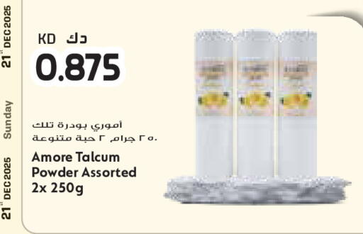 available at جراند كوستو in الكويت - مدينة الكويت