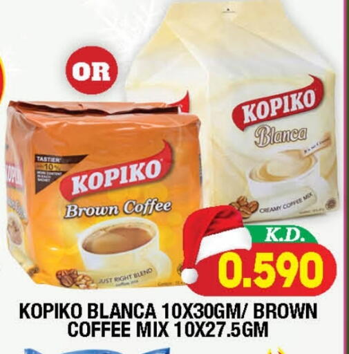 available at Ambassador Supermarkets & Hypermarkets in Kuwait