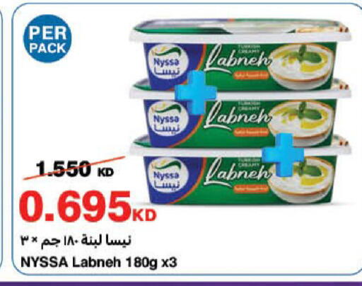 available at HyperMax in Kuwait - Jahra Governorate