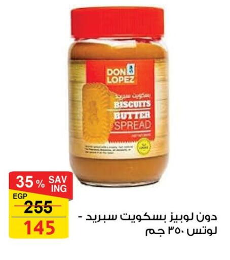 available at Fathalla Market  in Egypt - Cairo