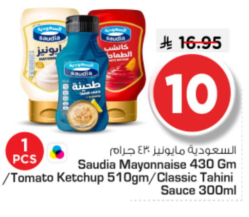 Tomato available at Nesto in KSA, Saudi Arabia, Saudi - Riyadh