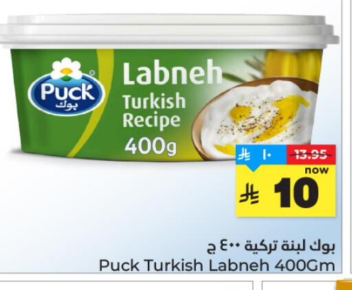 available at هايبر الوفاء in مملكة العربية السعودية, السعودية, سعودية - المنطقة الشرقية