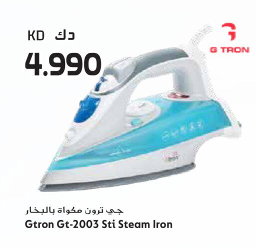 available at Grand Hyper in Kuwait - Ahmadi Governorate