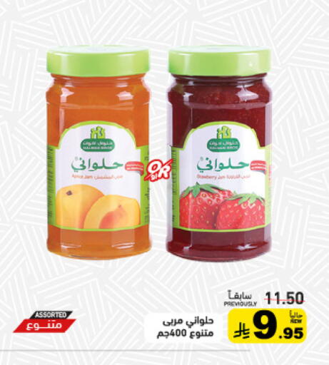 available at Aswaq Ramez in KSA, Saudi Arabia, Saudi - Riyadh