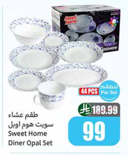 available at Othaim Markets in KSA, Saudi Arabia, Saudi - Ar Rass
