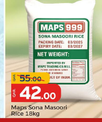 Date available at باريس هايبرماركت in قطر - الخور