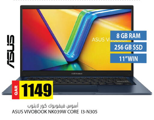 available at جراند هايبرماركت in قطر - الوكرة