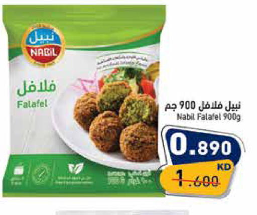 available at  رامز in الكويت - محافظة الأحمدي