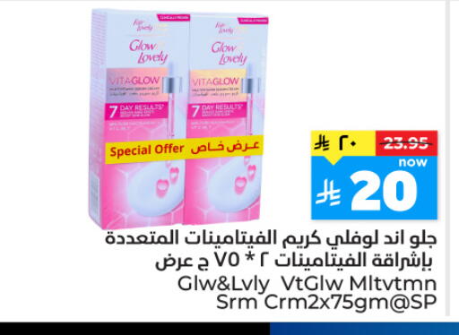 available at Hyper Al Wafa in KSA, Saudi Arabia, Saudi - Riyadh
