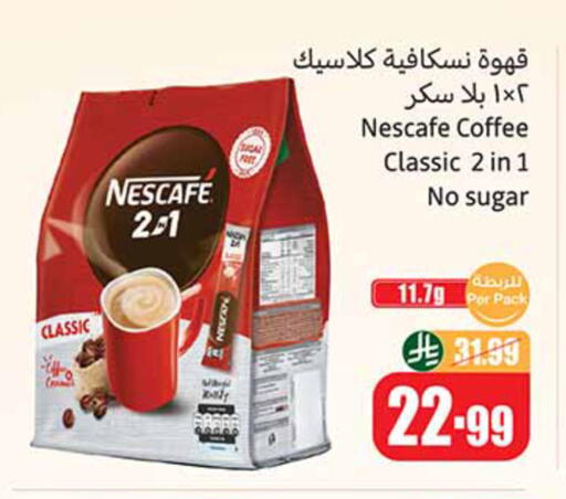 available at Othaim Markets in KSA, Saudi Arabia, Saudi - Al Majmaah