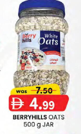 available at K.M Hypermarket in UAE - Abu Dhabi