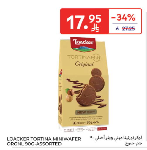 available at Carrefour in KSA, Saudi Arabia, Saudi - Al Khobar