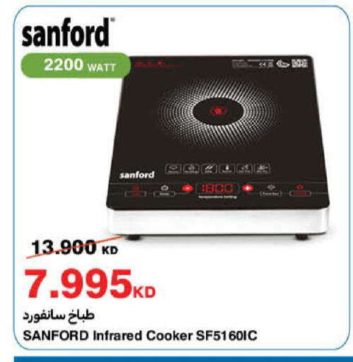 available at هايبرماكس in الكويت - محافظة الأحمدي