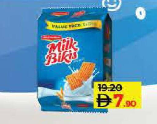 available at Lulu Hypermarket in UAE - Umm al Quwain