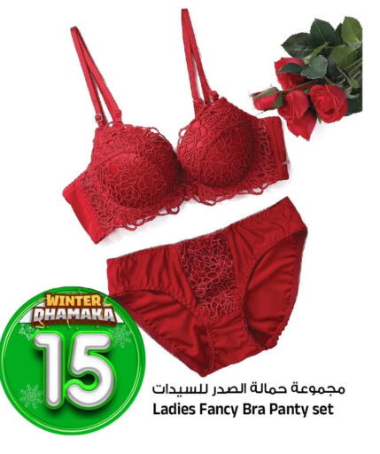 available at المدينة هايبرماركت in مملكة العربية السعودية, السعودية, سعودية - الرياض