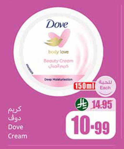 available at Othaim Markets in KSA, Saudi Arabia, Saudi - Mahayil