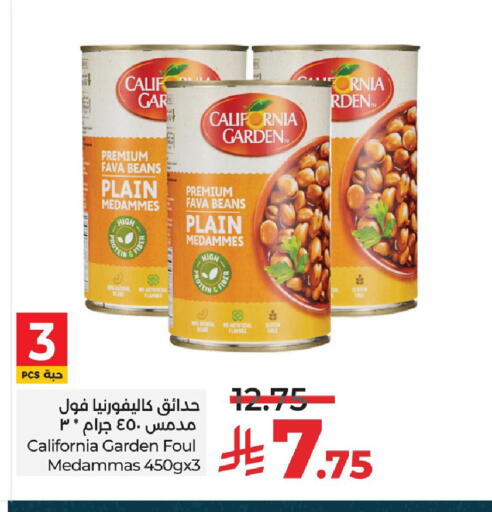 available at لولو هايبرماركت in مملكة العربية السعودية, السعودية, سعودية - حفر الباطن