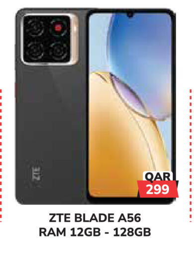 available at تك هاوس in قطر - الخور