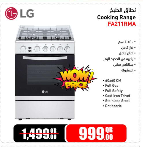 available at Jumbo Electronics in Qatar - Al Wakra