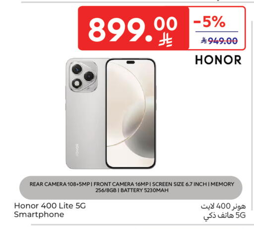 available at Carrefour in KSA, Saudi Arabia, Saudi - Sakaka