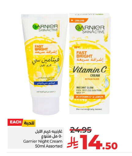 Lemon available at LULU Hypermarket in KSA, Saudi Arabia, Saudi - Al Khobar