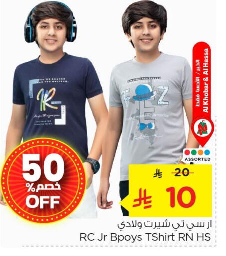 available at Nesto in KSA, Saudi Arabia, Saudi - Jubail