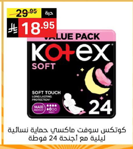 available at Noori Supermarket in KSA, Saudi Arabia, Saudi - Mecca