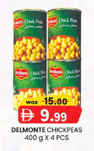 Peas available at Safa Express Supermarket in UAE - Abu Dhabi